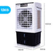 45l 125w Evaporative Air Cooler Portable Industrial Fan