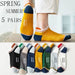 5 Pairs Comfortable Breathable Short Matching Socks For Men