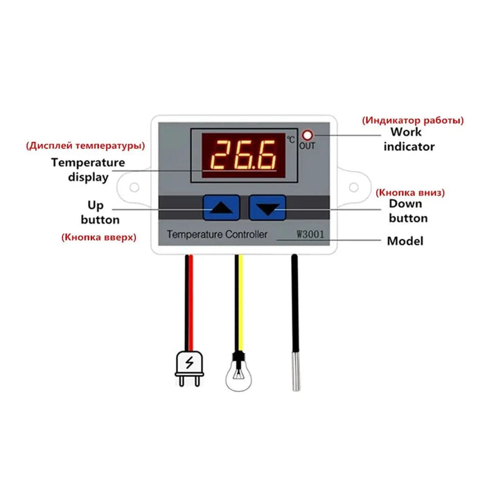 Digital Temperature Controller Thermostat Switch