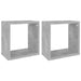 Wall Cube Shelves 2 Pcs Concrete Grey 26x15x26 Cm Nbibti