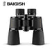 20x50 Powerful High Quality Long Range Binoculars